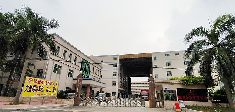 東莞市瑞盟手袋有限公司網(wǎng)站全新上線了！